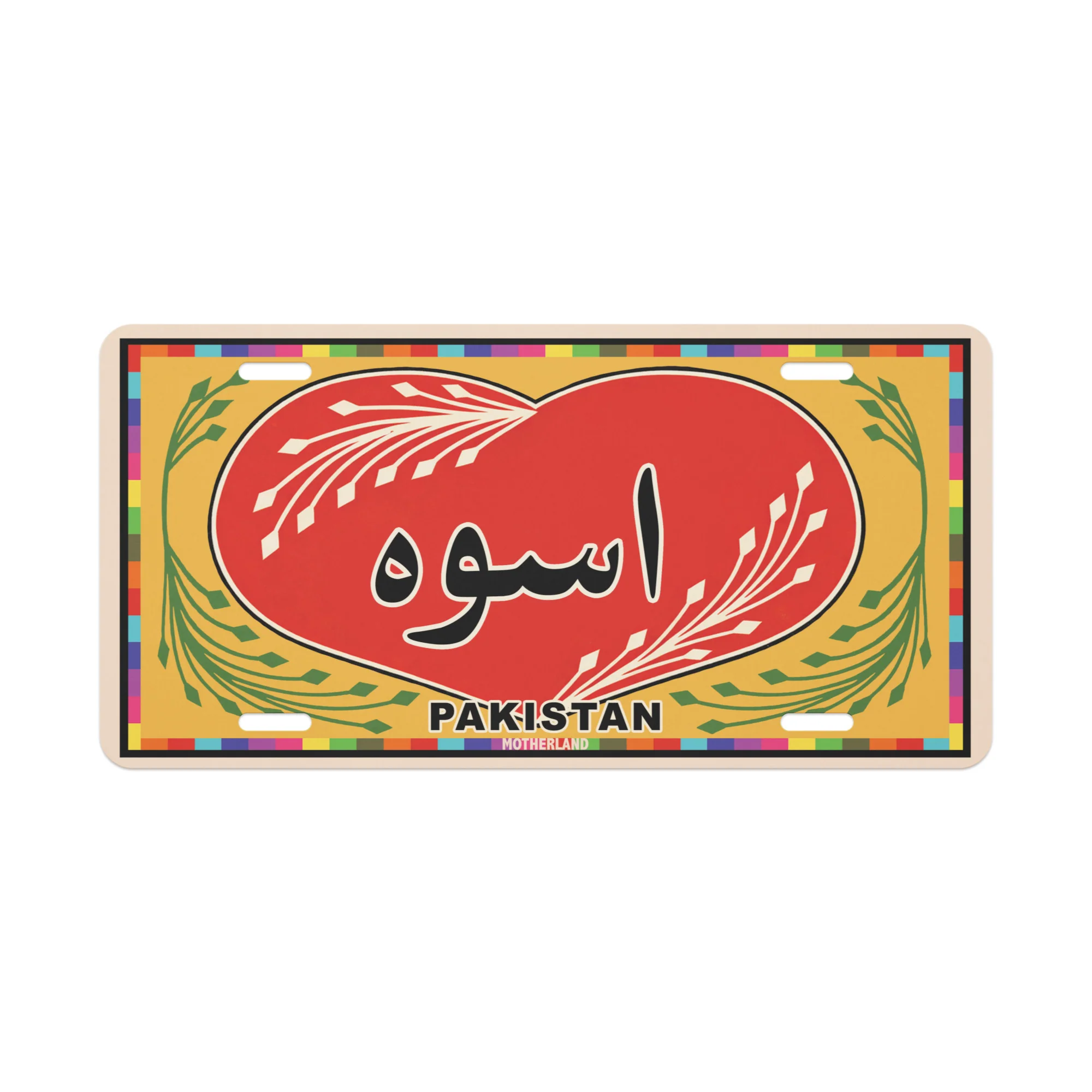 Usbah/Uswah: Truck Art Urdu Vanity Name Plate